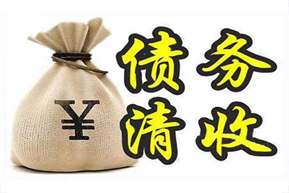 揭东催数公司